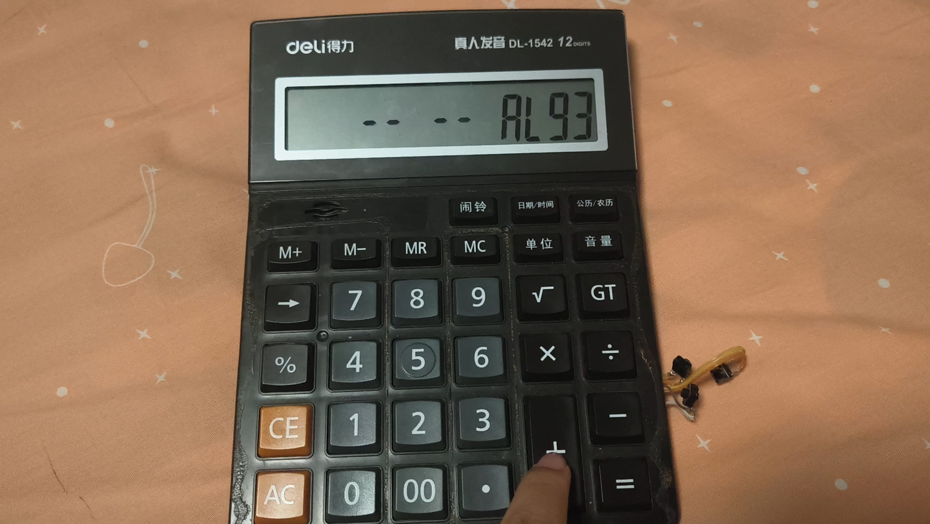 2021个人所得税计算器(2021个人所得税在线计算) 2021个人所得税计算器(2021个人所得税在线计算)