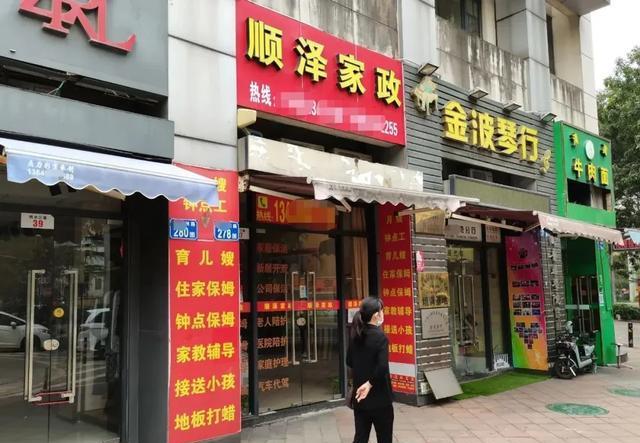 家政公司需要投资多少钱(家政公司需要投资多少钱才能赚钱) 家政公司需要投资多少钱(家政公司需要投资多少钱才能赚钱)