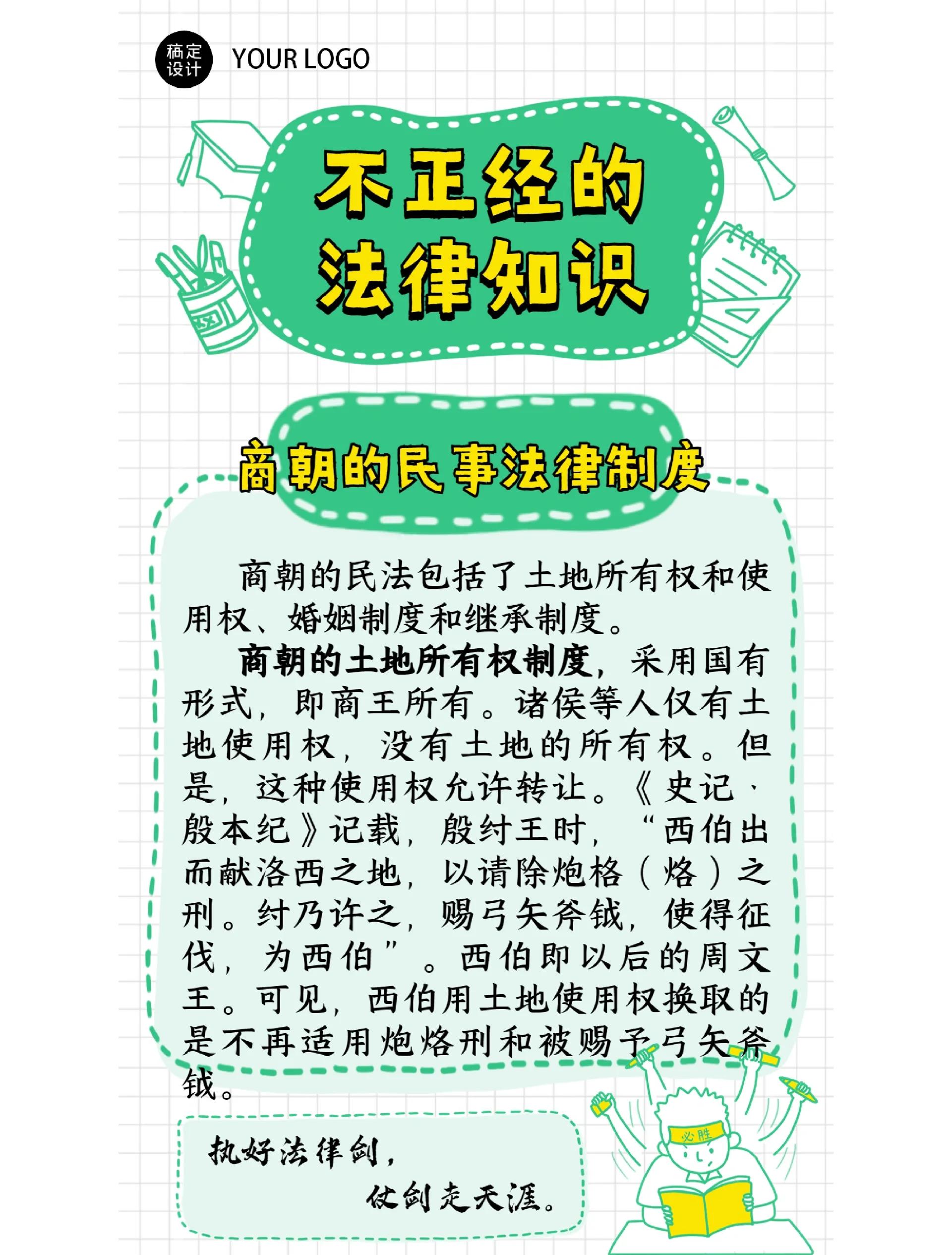 执绋是什么意思(执绋是什么意思?)