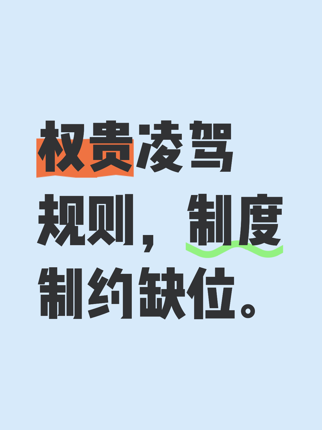 否定之否定通俗理解(否定之否定通俗理解的词语)