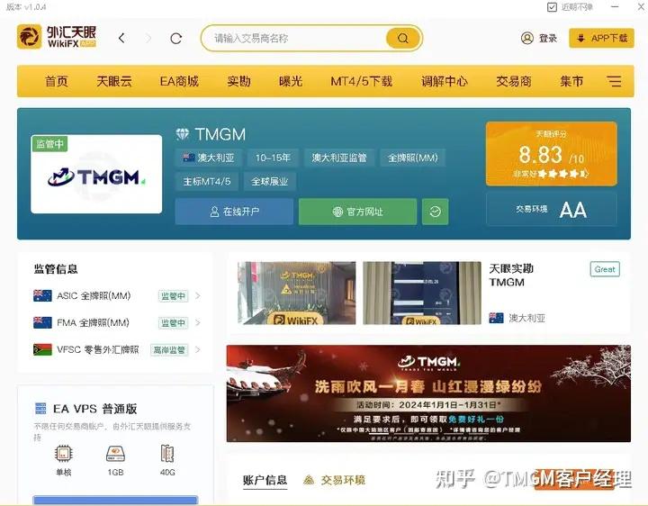 国内正规伦敦金交易平台(国内正规伦敦金交易平台有哪些) 国内正规伦敦金交易平台(国内正规伦敦金交易平台有哪些)