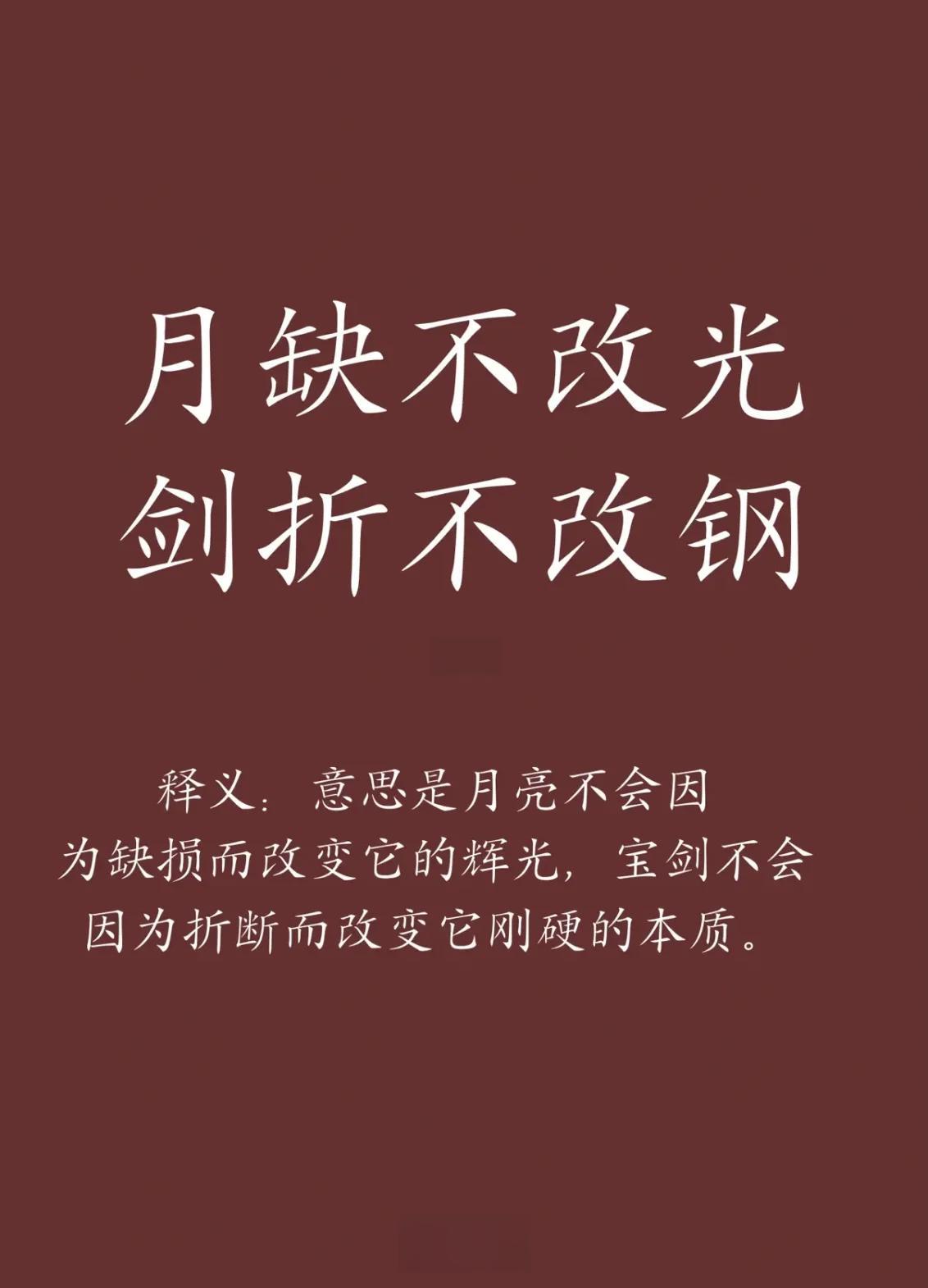 剑开头的四字成语(剑字开头的四字词语有哪些) 剑开头的四字成语(剑字开头的四字词语有哪些)