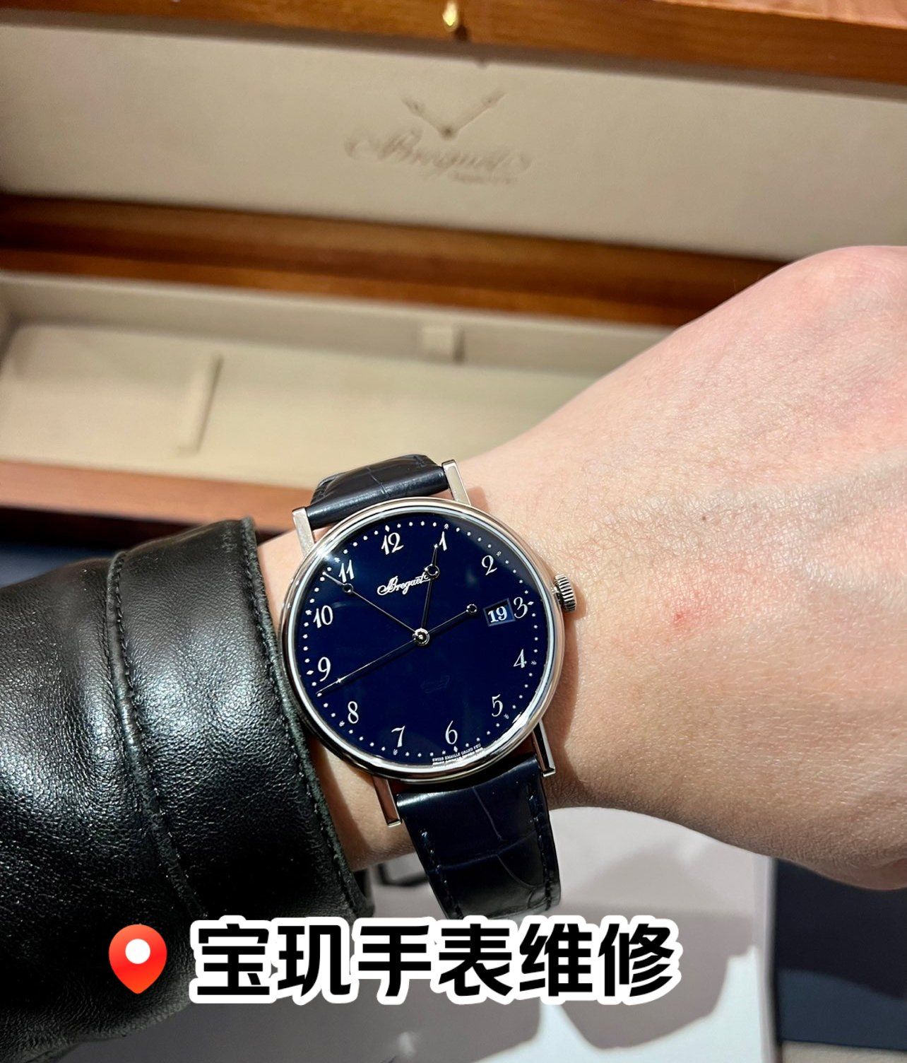宝玑手表售后(宝玑手表售后电话)