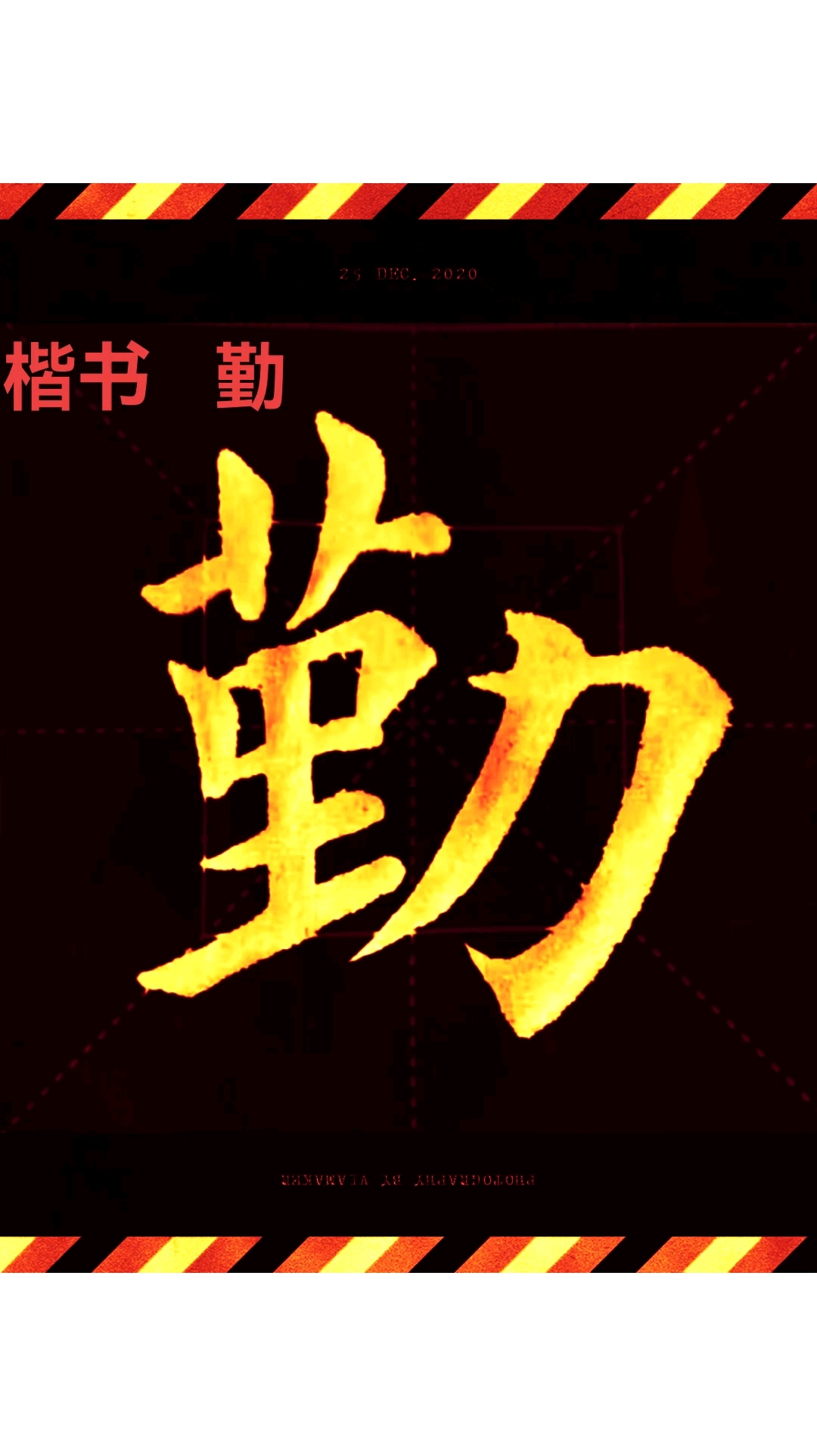 勤开头的成语(勤开头的成语吗) 勤开头的成语(勤开头的成语吗)