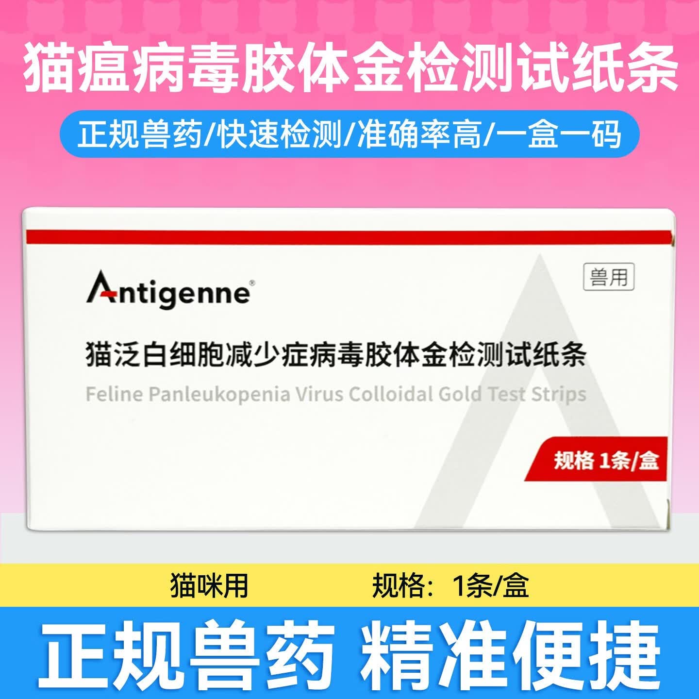 fpv猫瘟(fpv猫瘟参考范围) fpv猫瘟(fpv猫瘟参考范围)