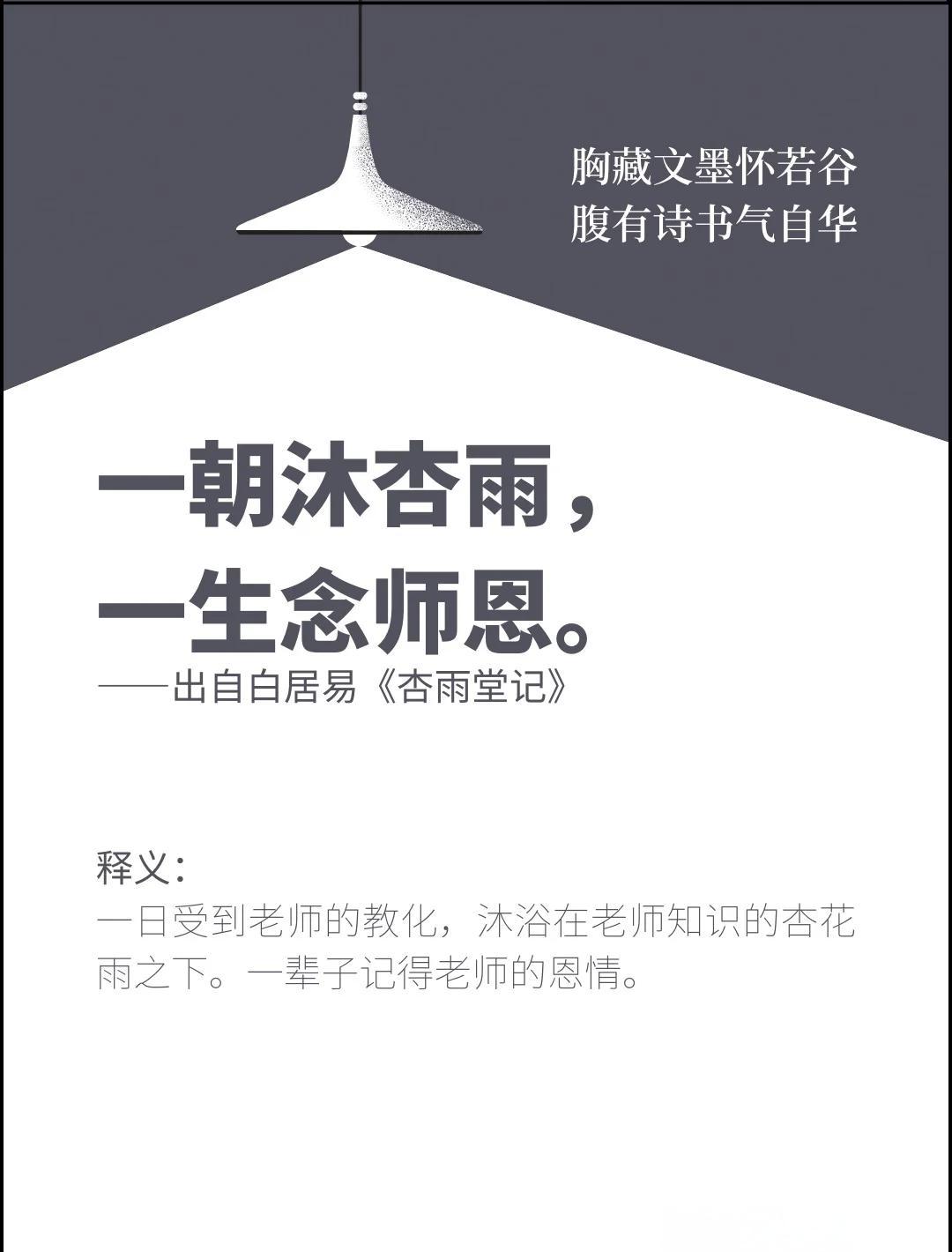 一朝的意思(一朝在古代的意思)
