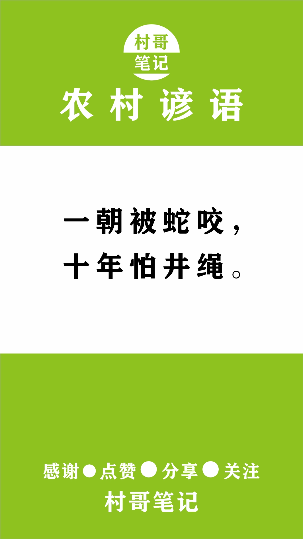 一朝的意思(一朝在古代的意思) 一朝的意思(一朝在古代的意思)
