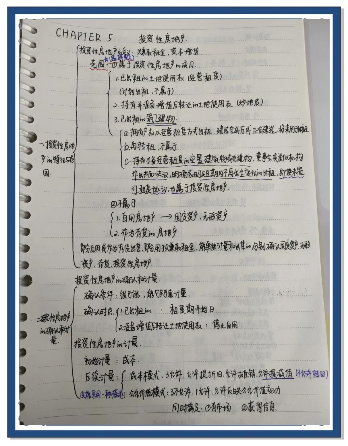 出售投资性房地产分录(出售投资性房地产取得的价款)