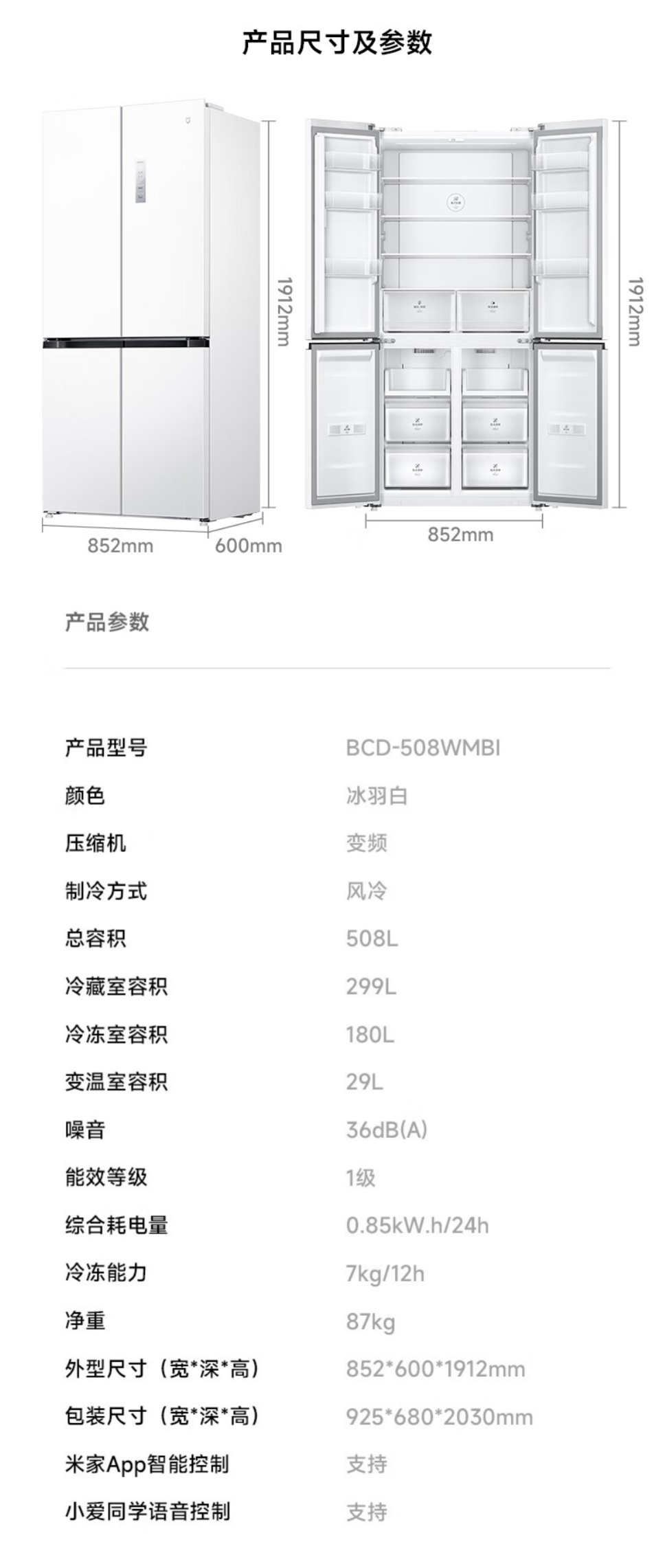 冰箱宽度一般是多少(家用冰箱宽度一般是多少) 冰箱宽度一般是多少(家用冰箱宽度一般是多少)