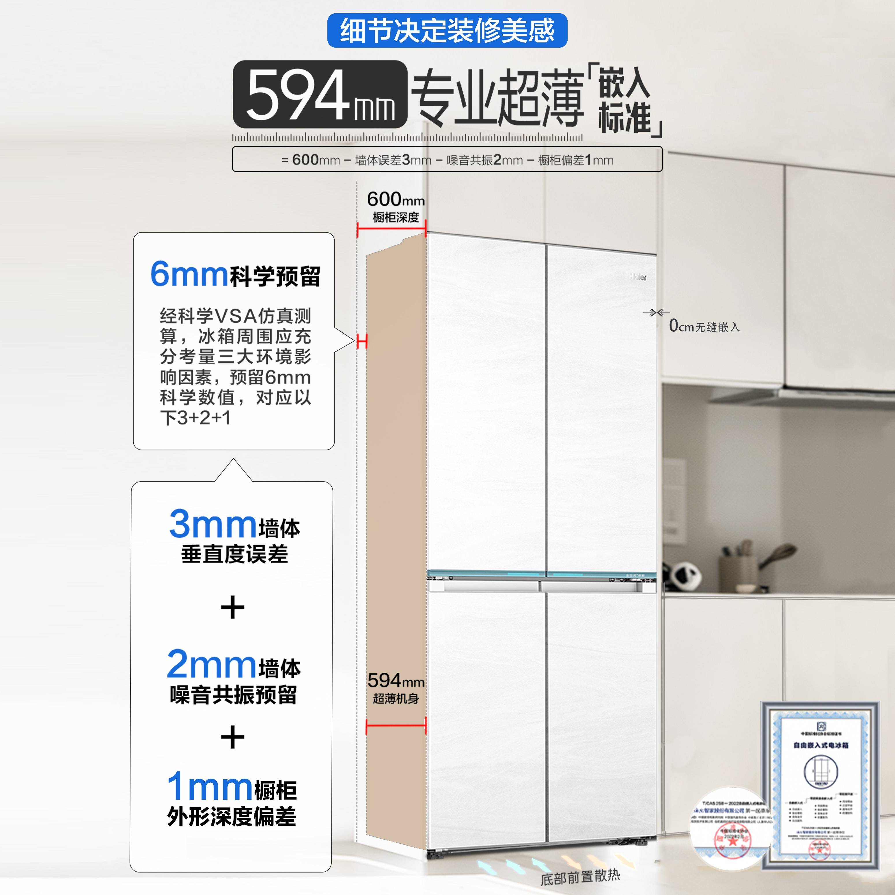冰箱宽度一般是多少(家用冰箱宽度一般是多少) 冰箱宽度一般是多少(家用冰箱宽度一般是多少)
