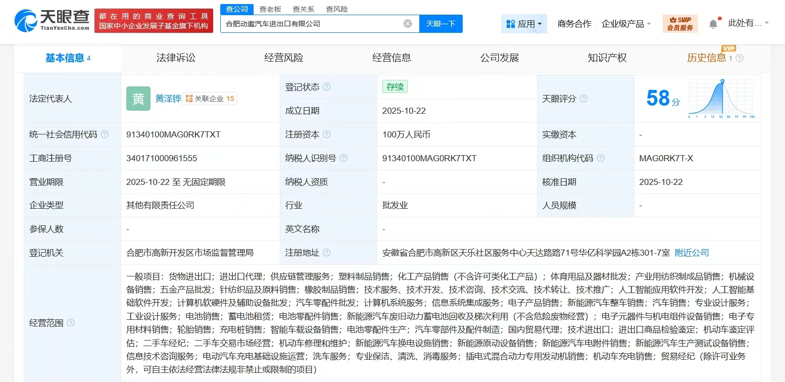 注册公司100万意味着什么(如果注册公司100万,需要承担什么风险)