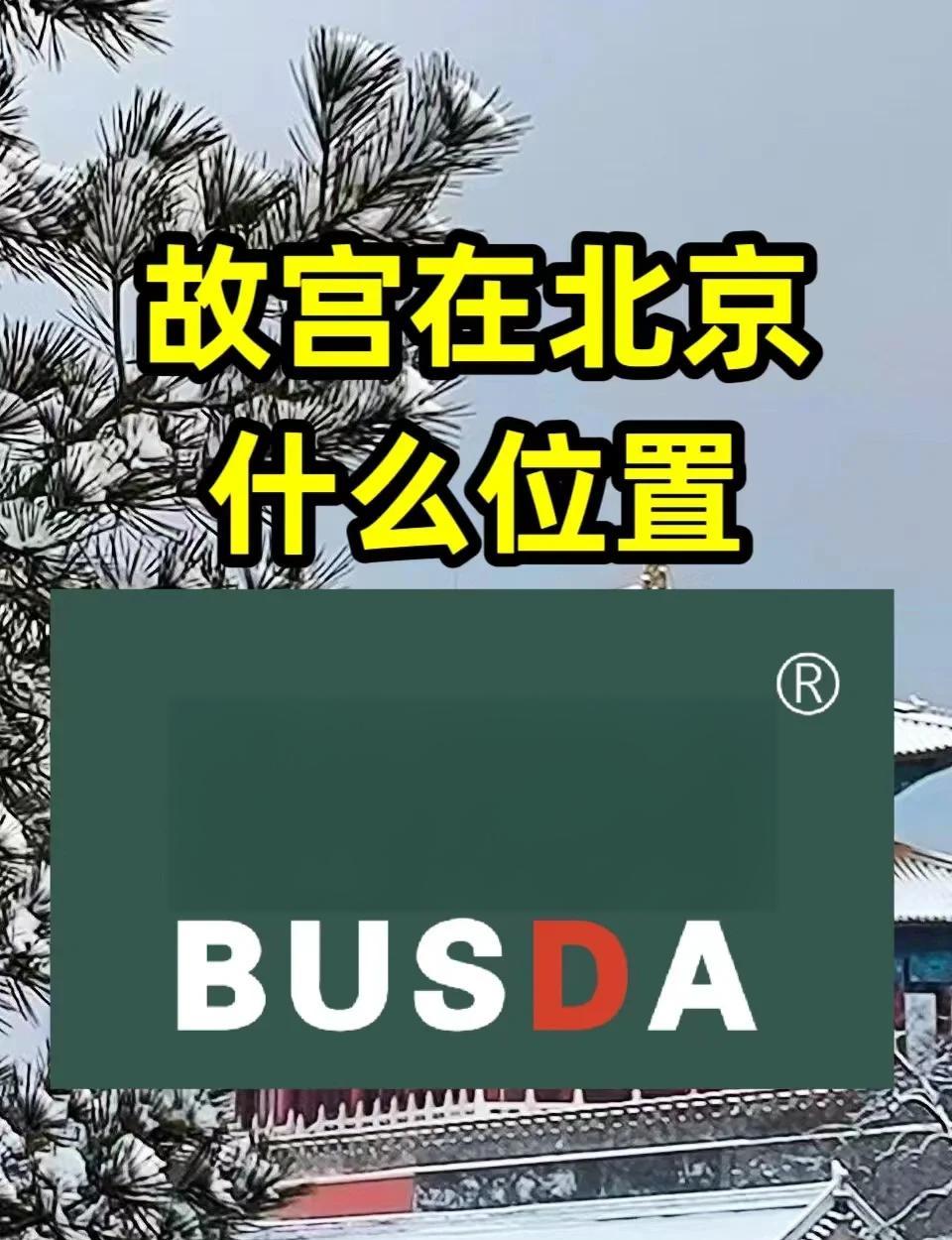 110228是北京哪个区(110228是北京哪个区的)