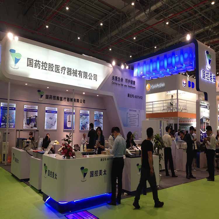 国药控股正式员工待遇(国药控股员工待遇一览表)