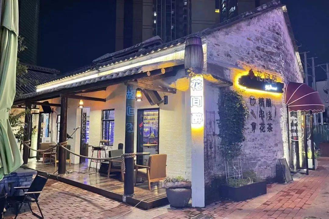 粼里(粼里柠檬茶莞城万科) 粼里(粼里柠檬茶莞城万科)