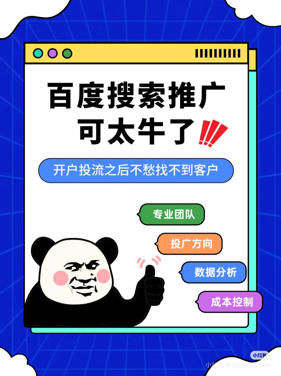 平台推广广告(推广广告平台的广告语) 平台推广广告(推广广告平台的广告语)