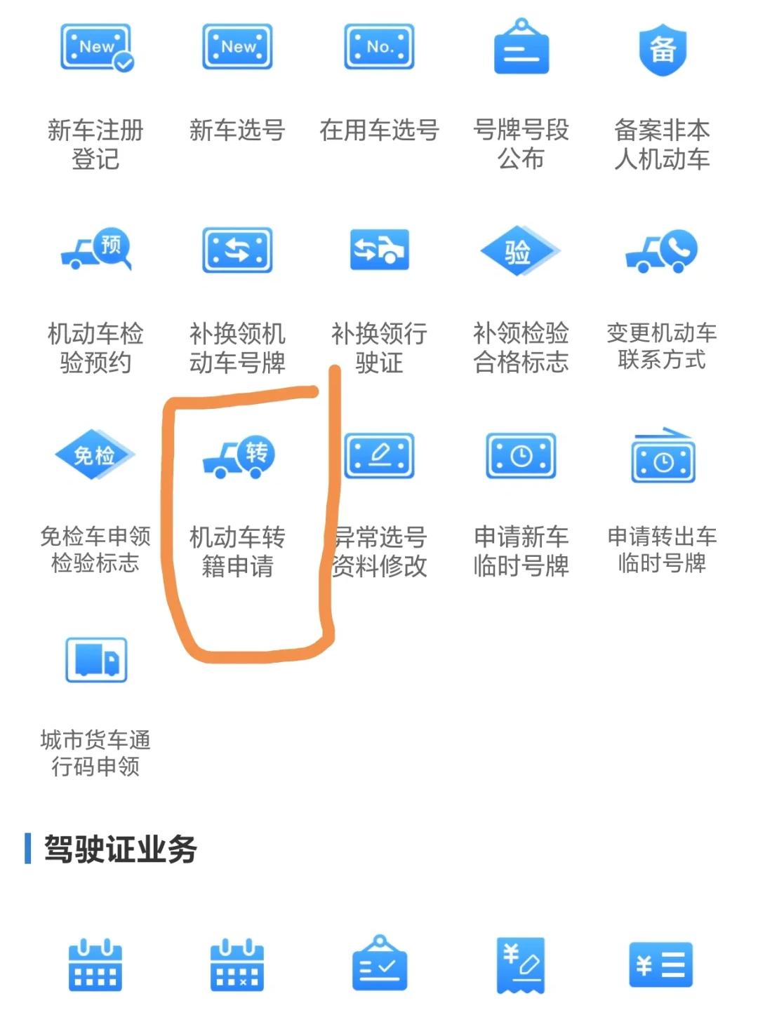 私家车通行证怎么办理(个人车辆通行证怎么办理疫情) 私家车通行证怎么办理(个人车辆通行证怎么办理疫情)