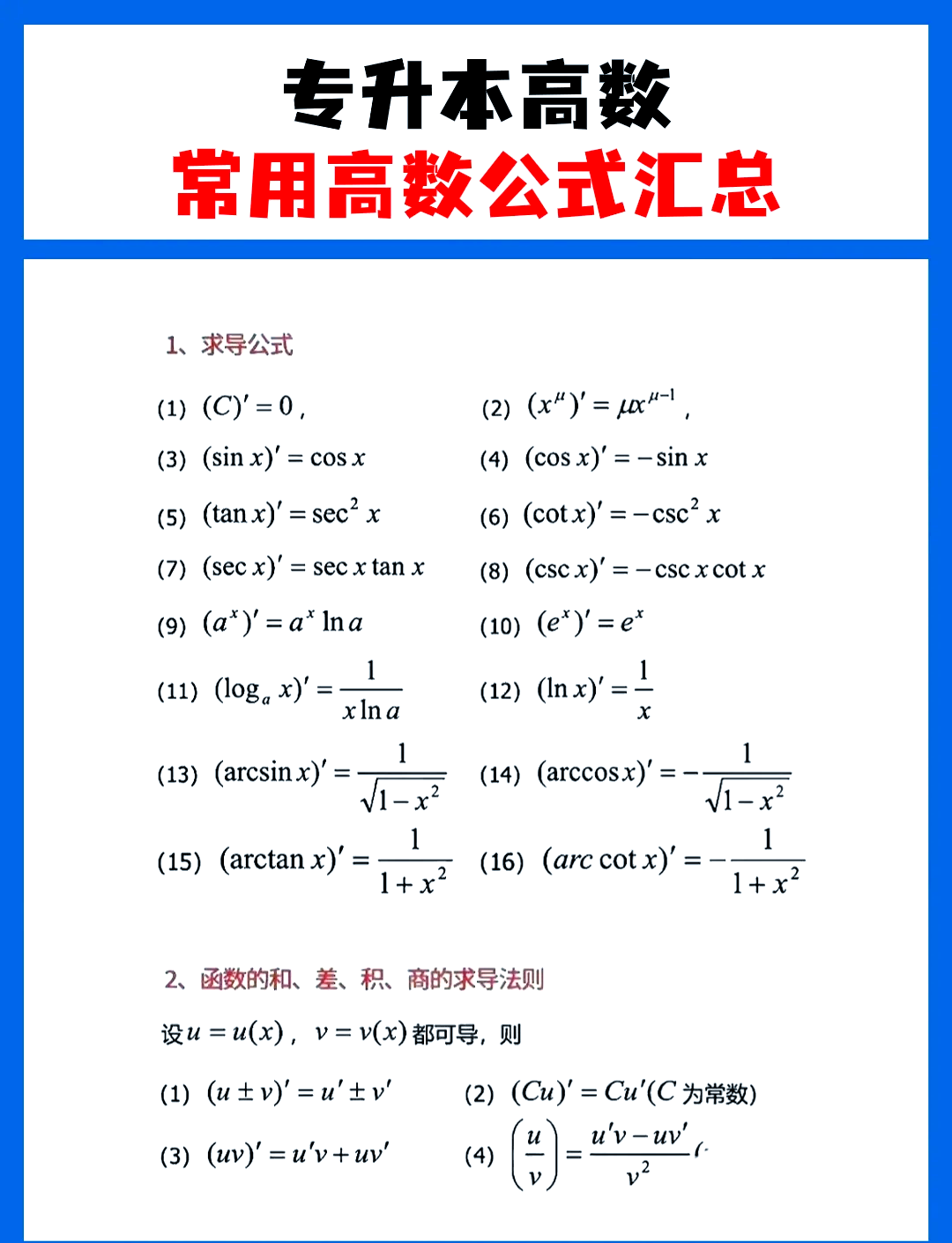 向量a垂直向量b的公式(向量a垂直向量b的公式坐标) 向量a垂直向量b的公式(向量a垂直向量b的公式坐标)