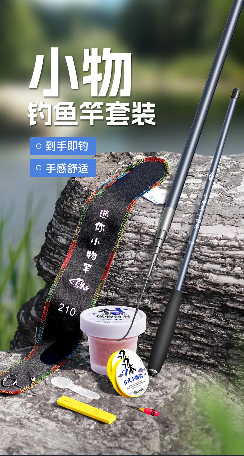鱼竿拼音(鱼竿的拼音和组词)