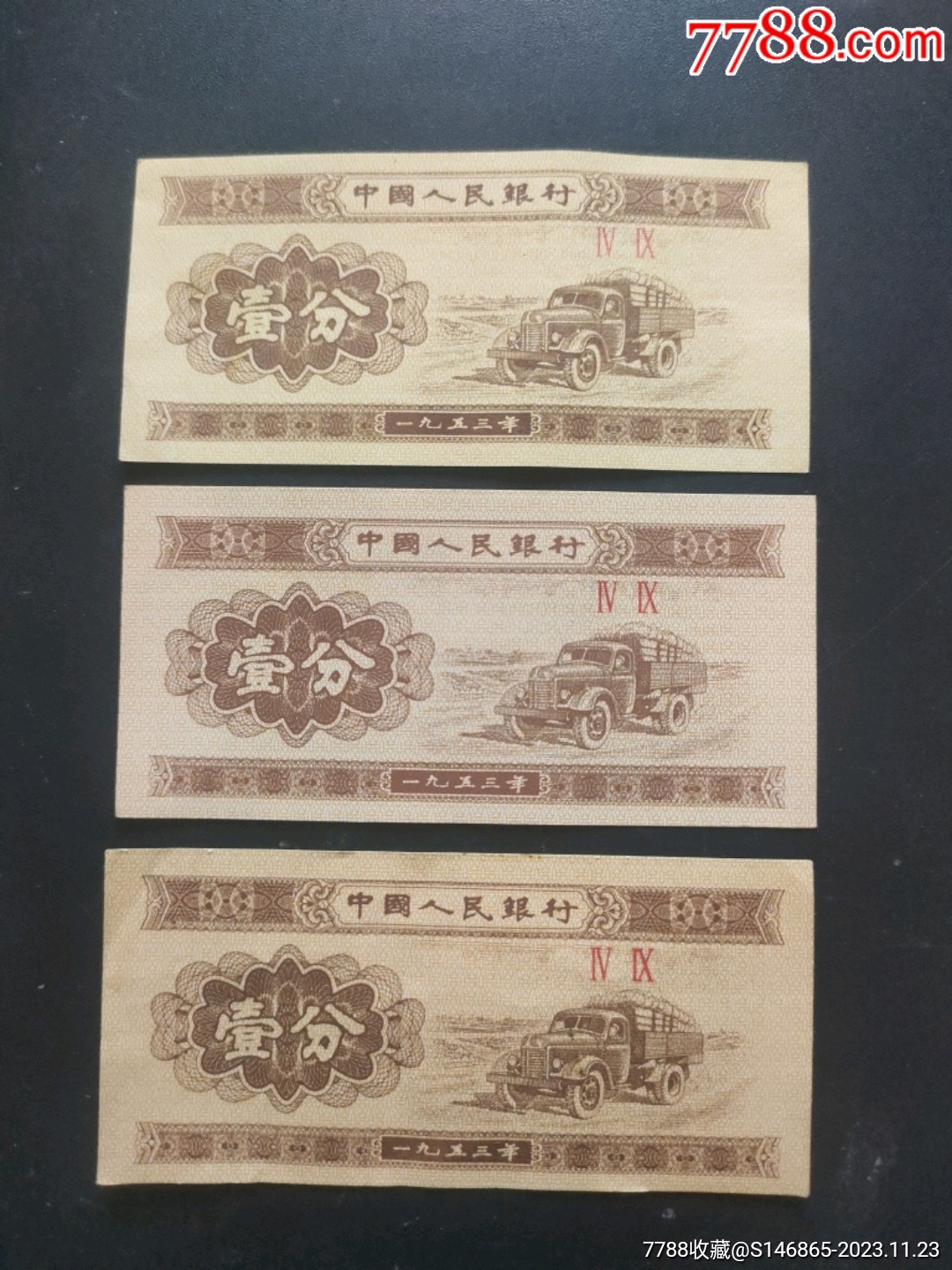 1953年的今年多大(1953年的今年多大属什么) 1953年的今年多大(1953年的今年多大属什么)