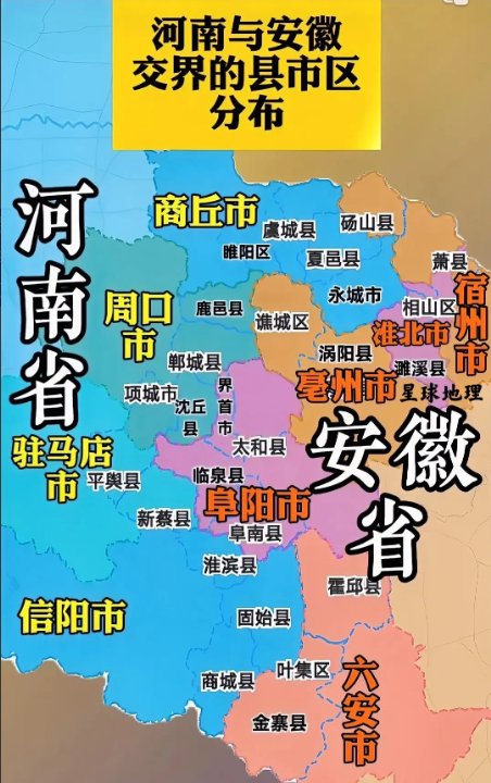 宿城是哪个省的城市(宿城是哪个省的城市地图)