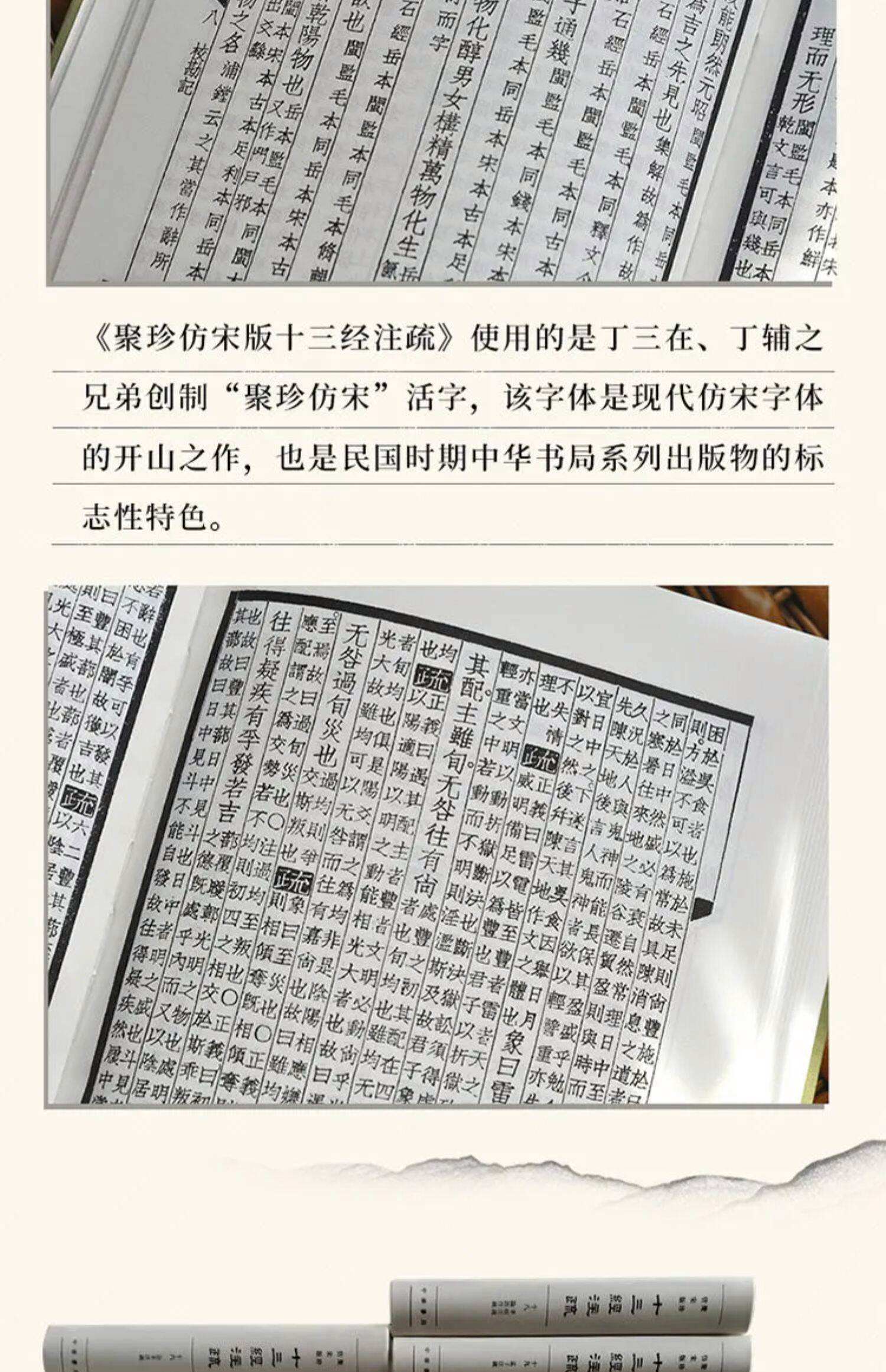 缜密的拼音(朴素缜密的拼音)
