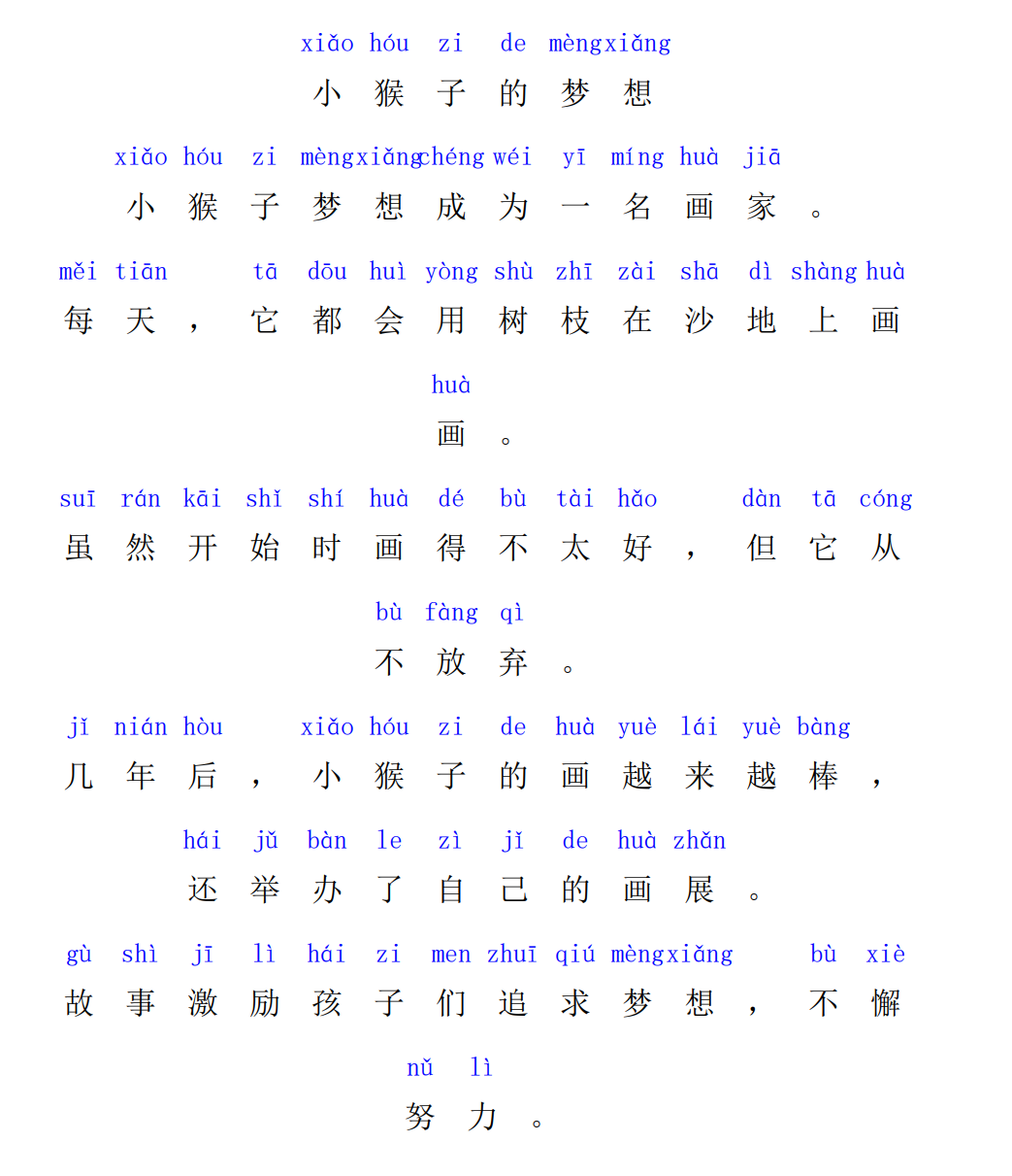 缜密的拼音(朴素缜密的拼音)
