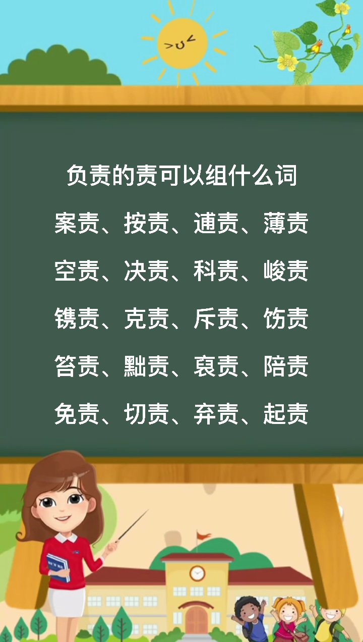 拉可以组什么词(拉可以组什么词二年级)