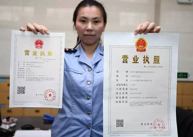 工商营业执照年检(工商营业执照年检官网年审)