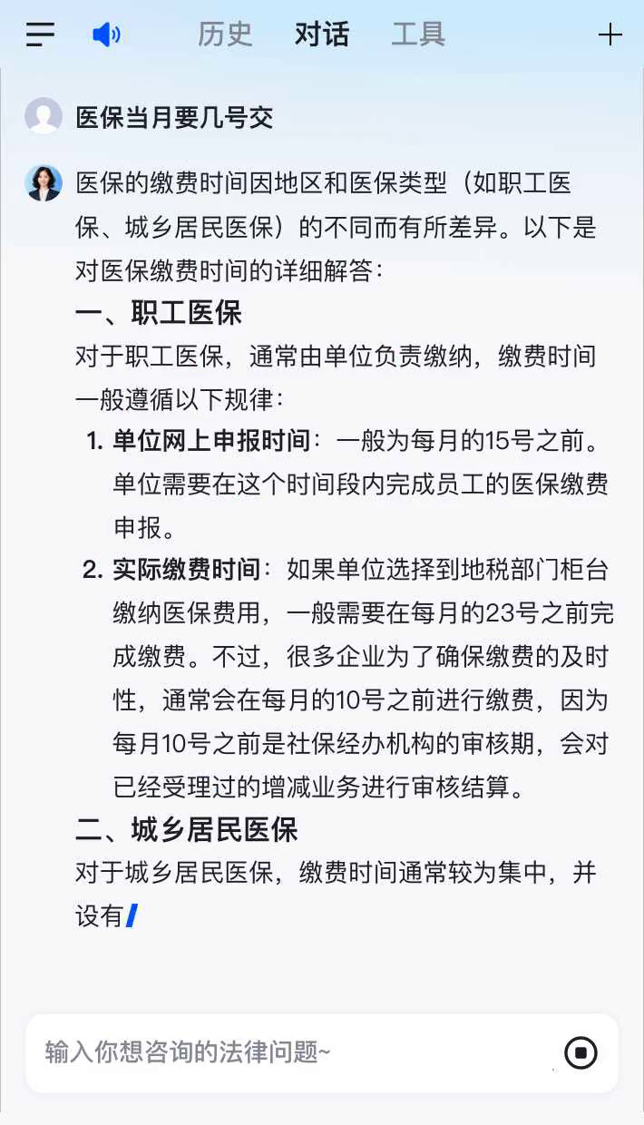 保险费计入什么科目(酒店保险费计入什么科目)