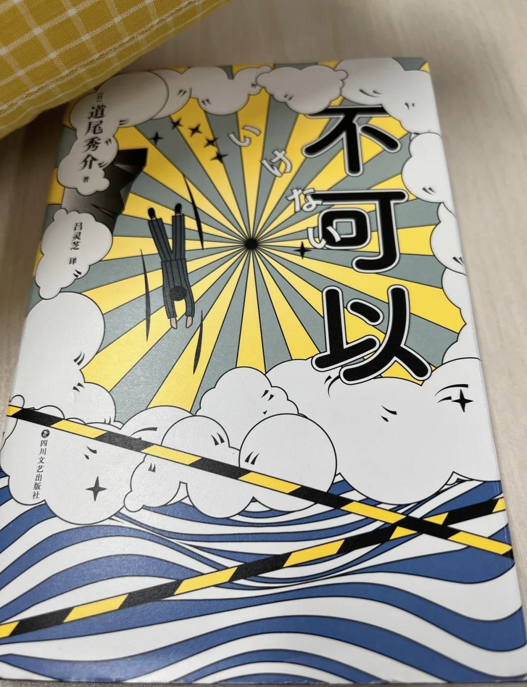 言之不预(物为言之不预) 言之不预(物为言之不预)