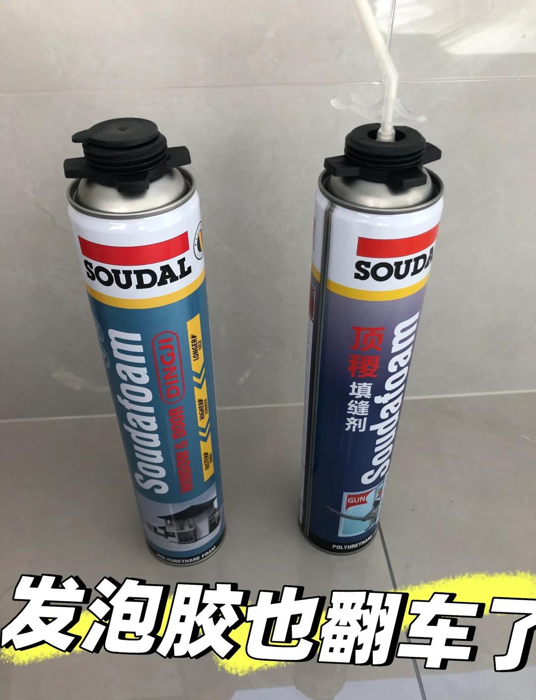 发泡胶用什么能洗掉(发泡胶用什么能洗掉干净)