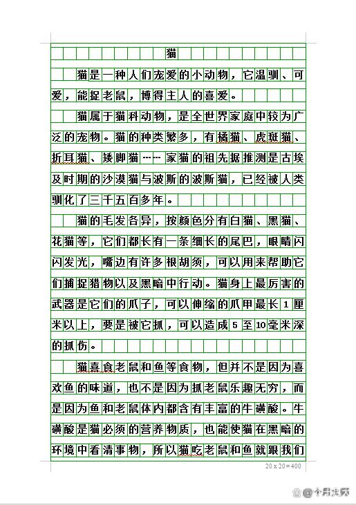猫的特点和生活特征50字(猫的特点和生活特征50字作文)