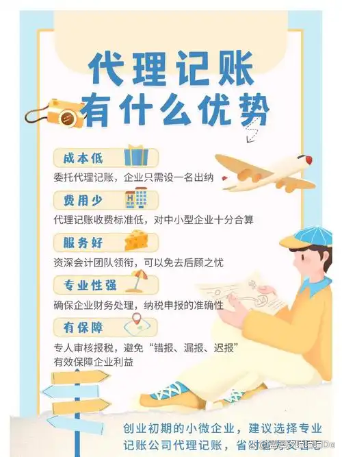 海口注册公司流程及费用(海口市注册公司有什么优惠政策) 海口注册公司流程及费用(海口市注册公司有什么优惠政策)