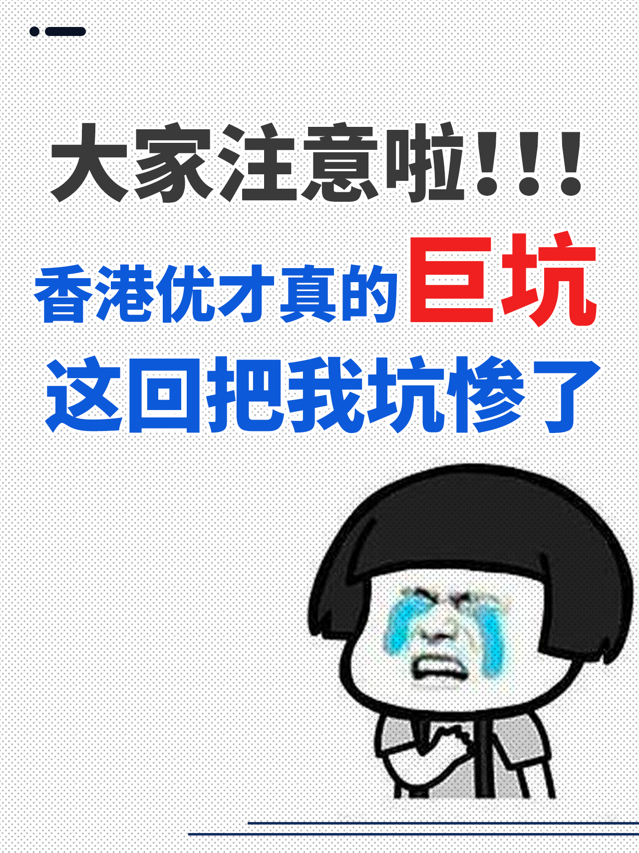 坑坑洼洼的意思是什么(坑坑洼洼的意思是什么?)