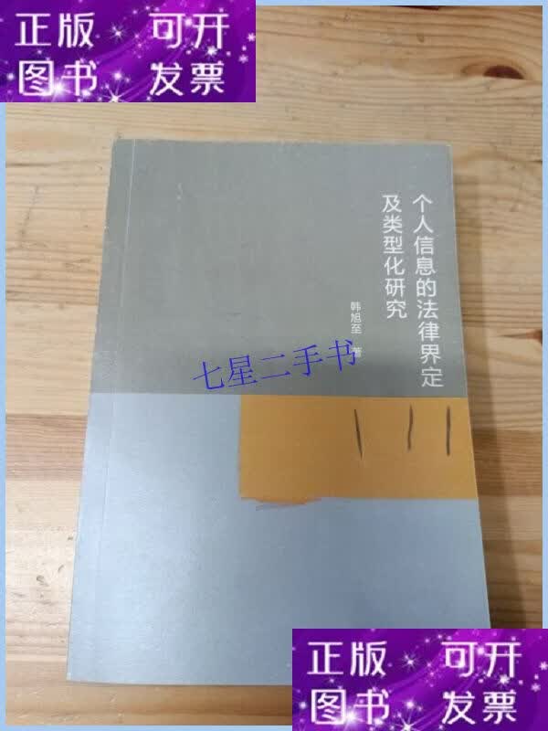 界定(界定是什么意思)