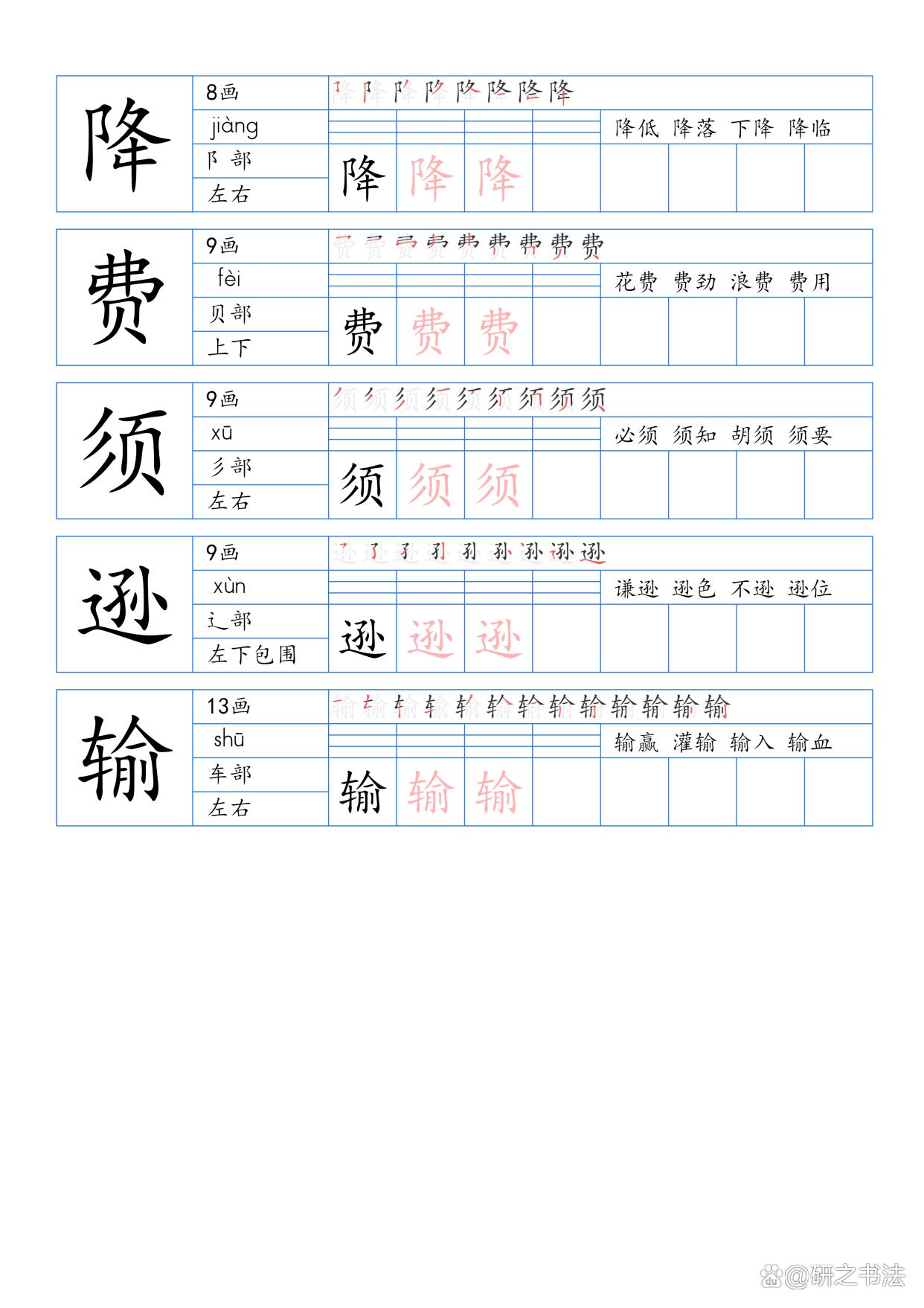 懈组词(懈组词两个字)