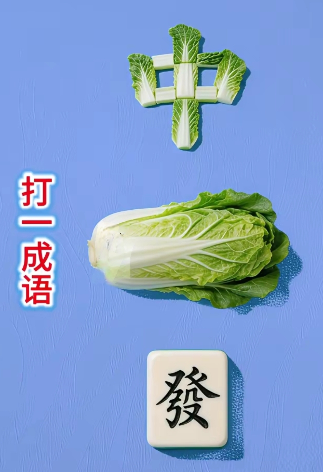 归开头的成语(归开头的成语大全四个字)