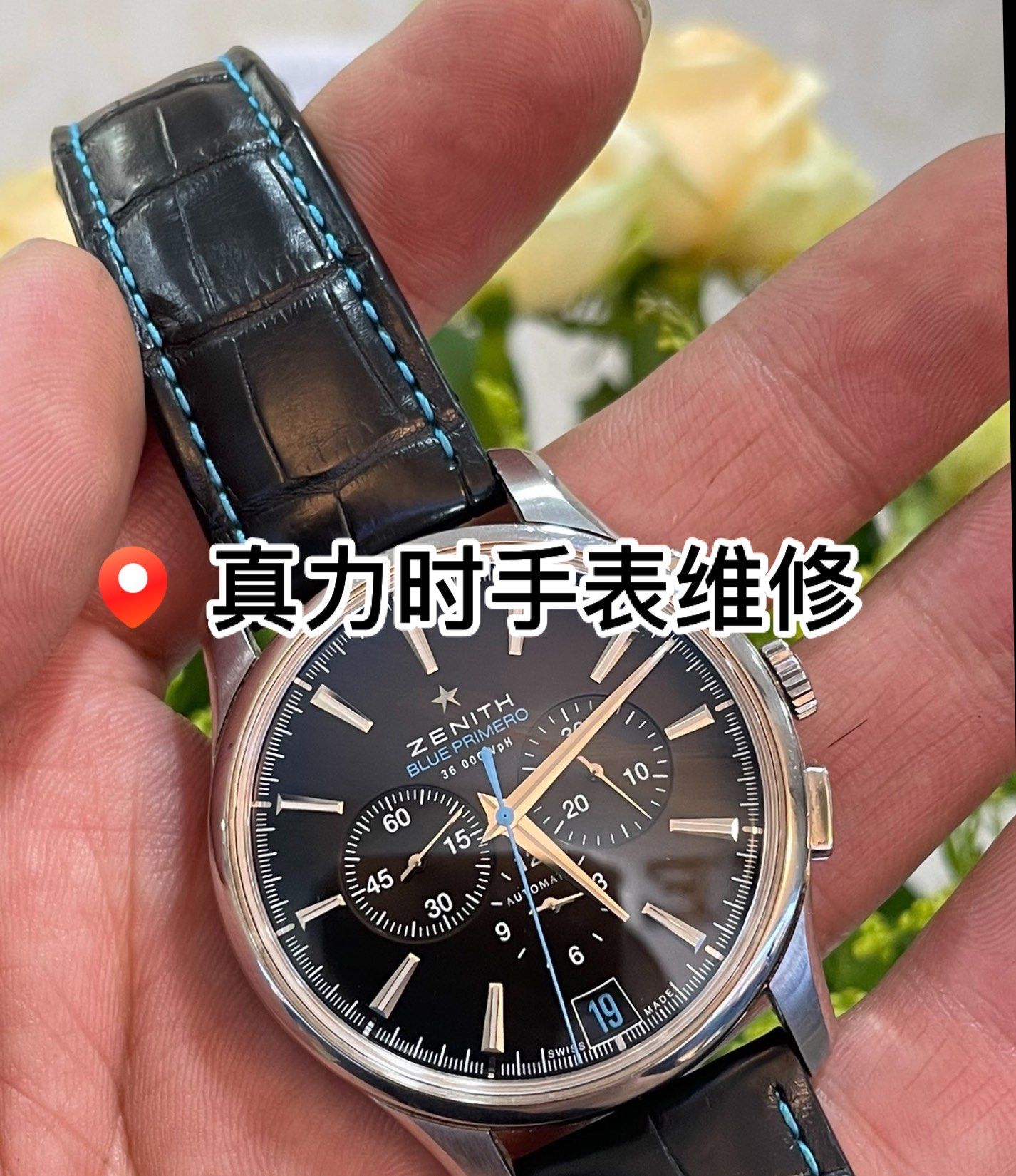 真力时保养一次费用(江诗丹顿维修保养服务中心) 真力时保养一次费用(江诗丹顿维修保养服务中心)