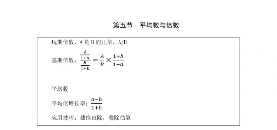 净现值率计算公式(净现值率计算公式中ip是什么意思)