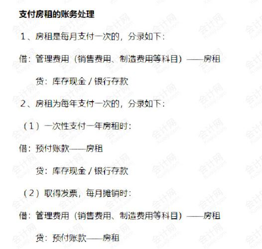 滞纳金计入什么科目(增值税滞纳金计入什么科目)