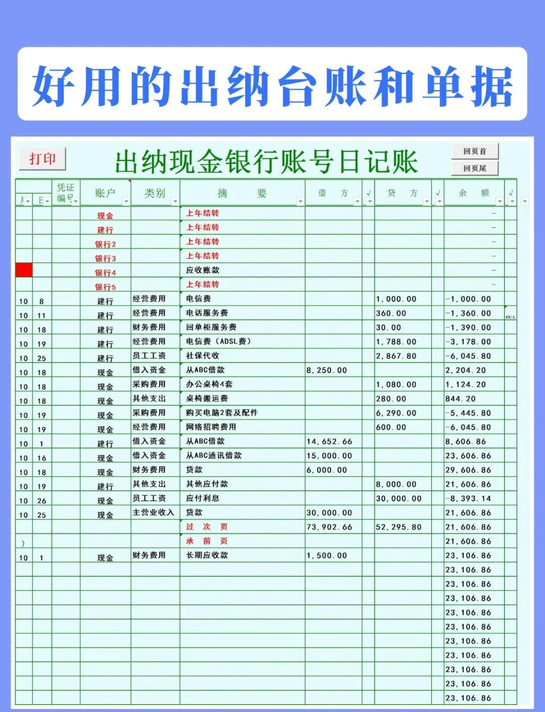 滞纳金计入什么科目(增值税滞纳金计入什么科目) 滞纳金计入什么科目(增值税滞纳金计入什么科目)