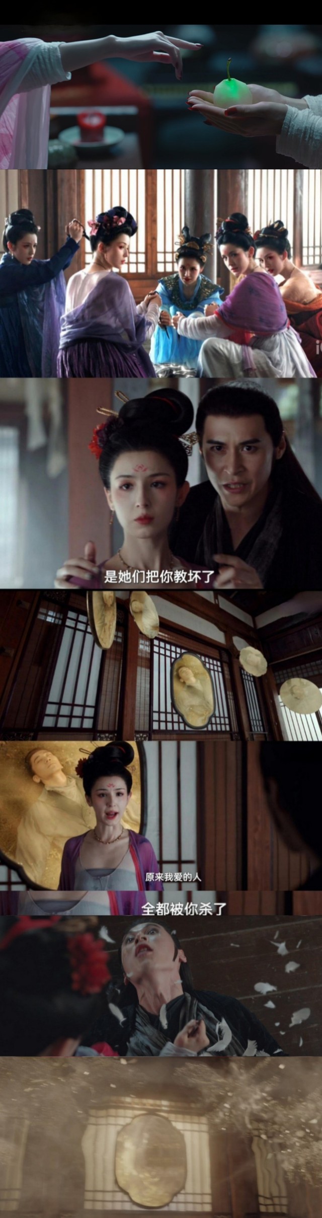 无忧渡是哪本小说改编(半夏无忧渡原著小说)