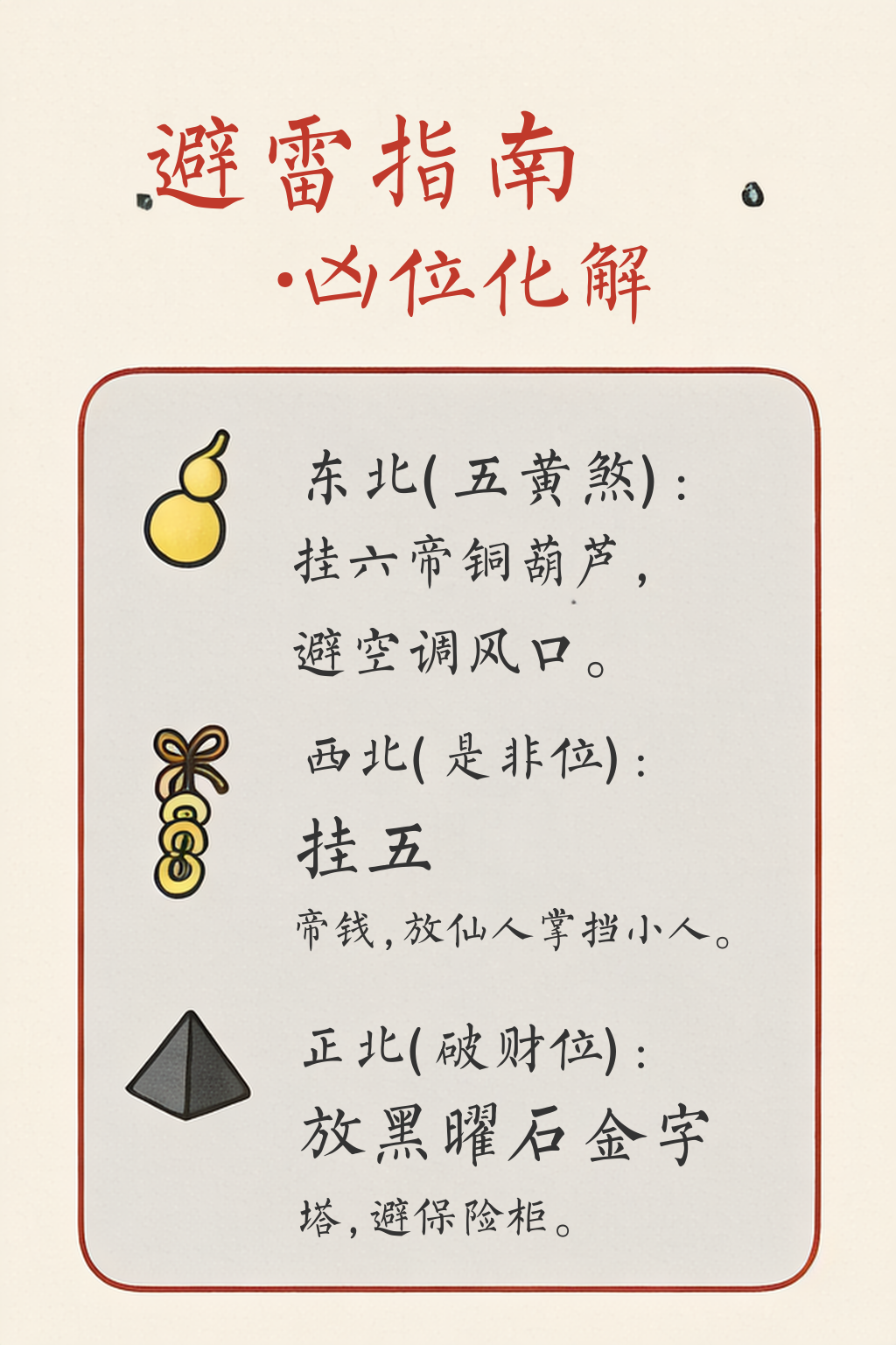 卜易居公司名称测吉凶(卜易居公司名称测吉凶准吗)