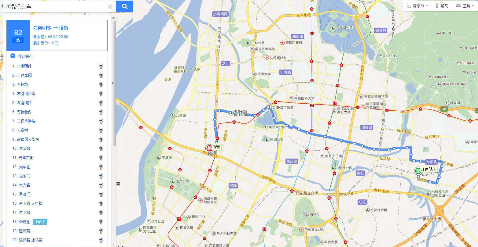 274路公交车路线查询(274路公交车路线查询先) 274路公交车路线查询(274路公交车路线查询先)
