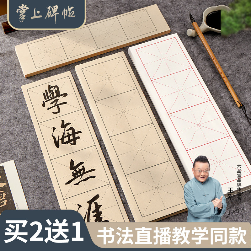 格的成语(形容人性格的成语)