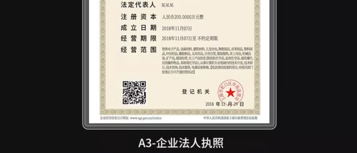 办个体营业执照需要些什么证件(办个体营业执照需要些什么证件和手续)