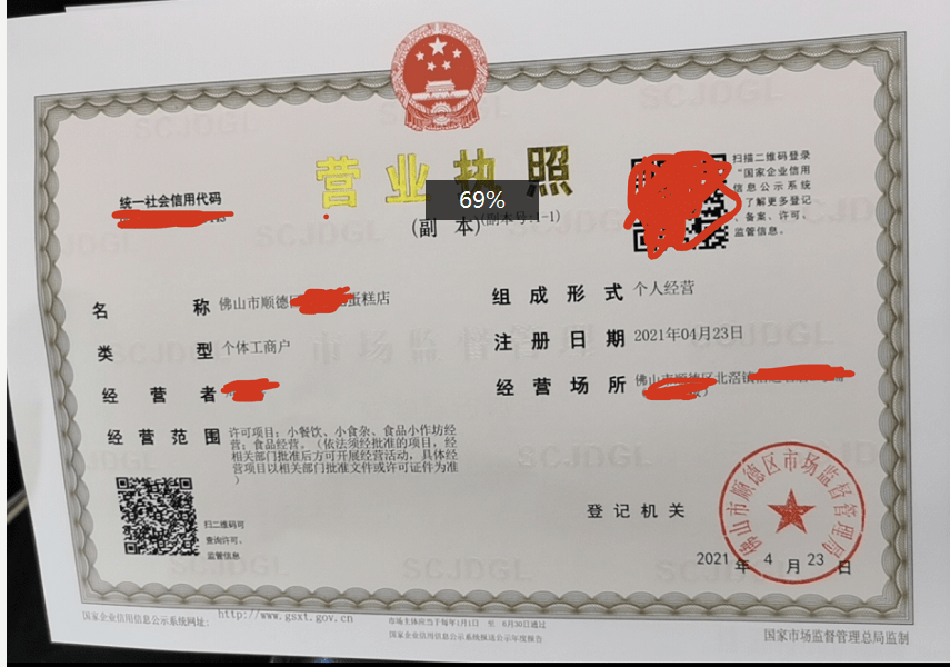 办个体营业执照需要些什么证件(办个体营业执照需要些什么证件和手续)