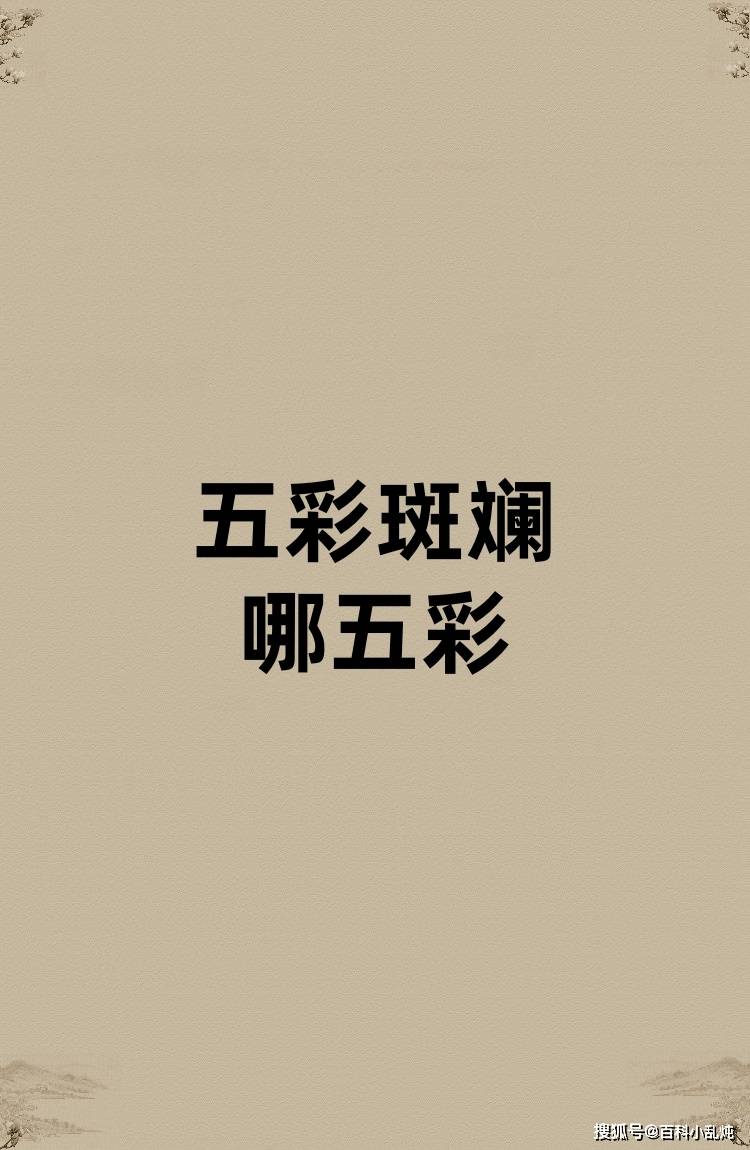 乐色是什么意思(乐色是什么意思啊)