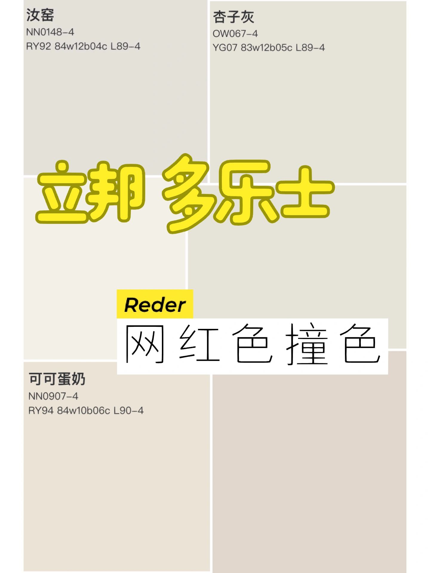 乐色是什么意思(乐色是什么意思啊) 乐色是什么意思(乐色是什么意思啊)
