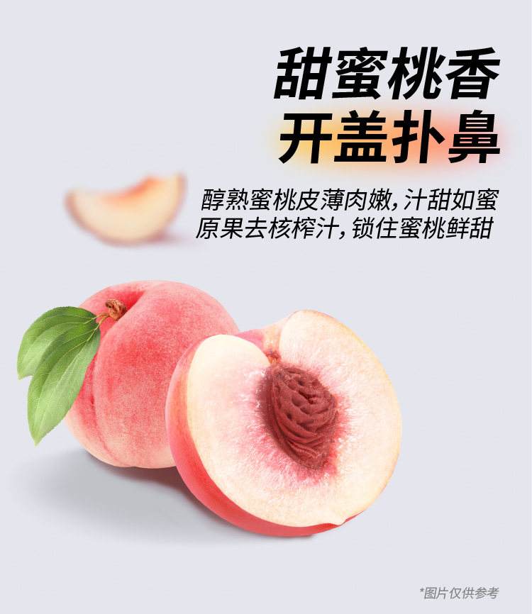 江小白水蜜桃味多少度的简单介绍 江小白水蜜桃味多少度的简单介绍